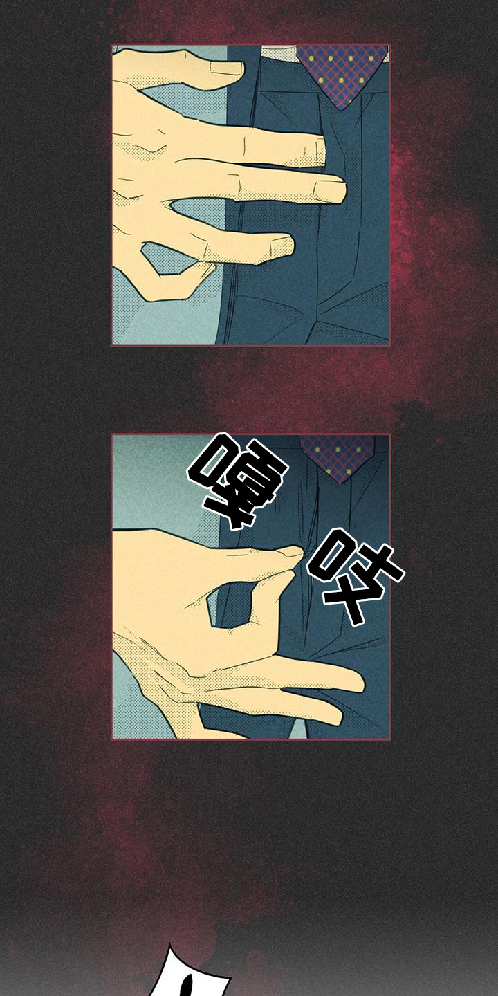 第191章：【第四季】幻想6