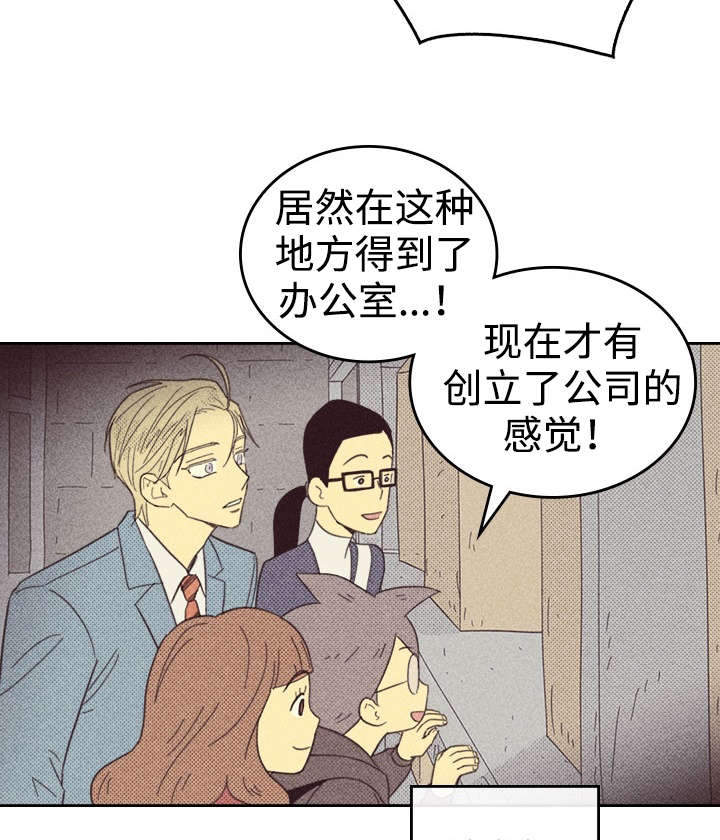 第28章：更新装备18