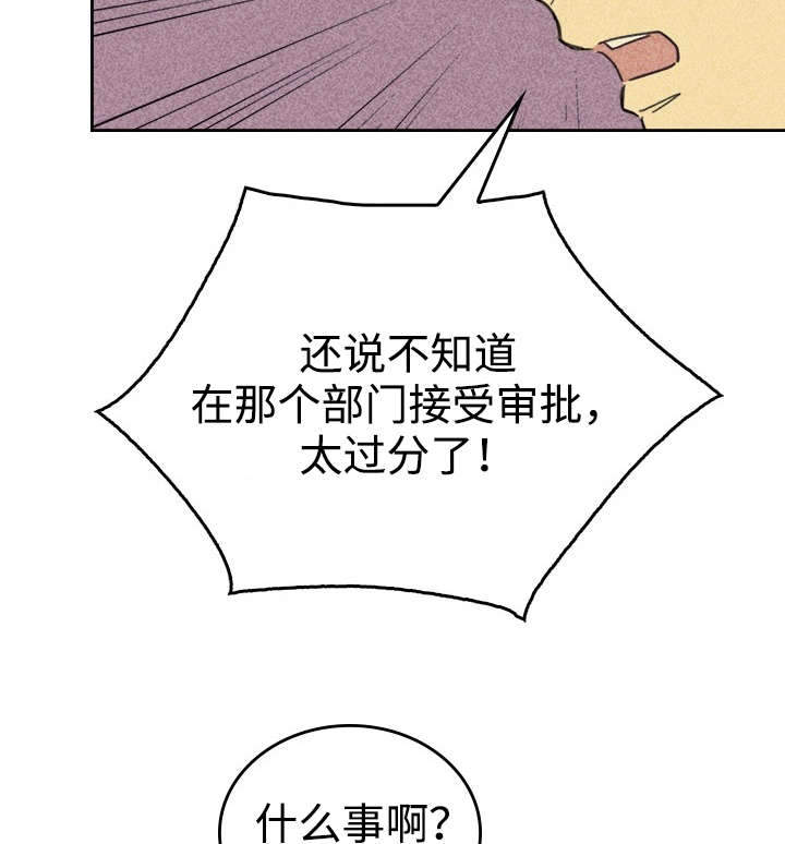第29章：灯泡24
