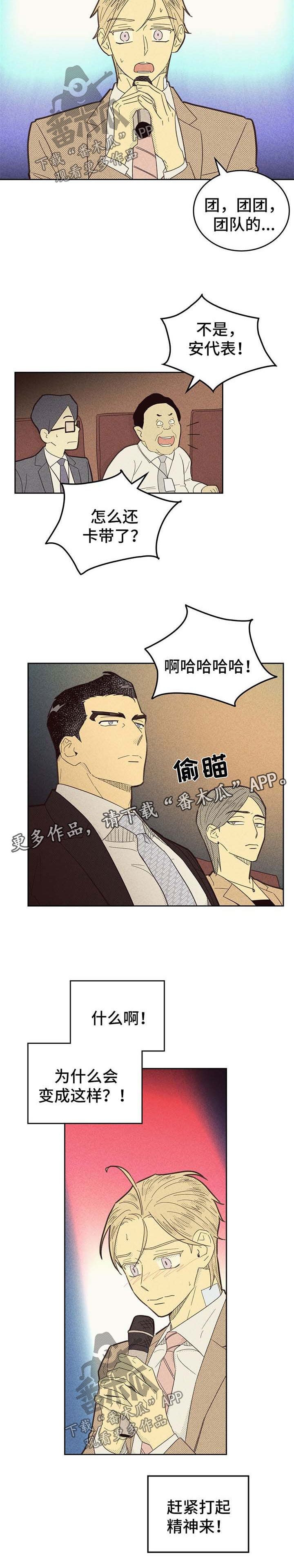 第131章：【第二季】小菜一碟1