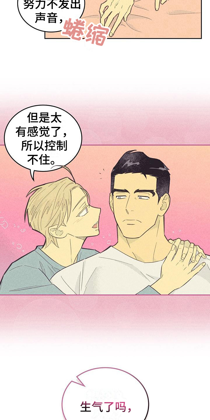 第175章：【第四季】吸引4
