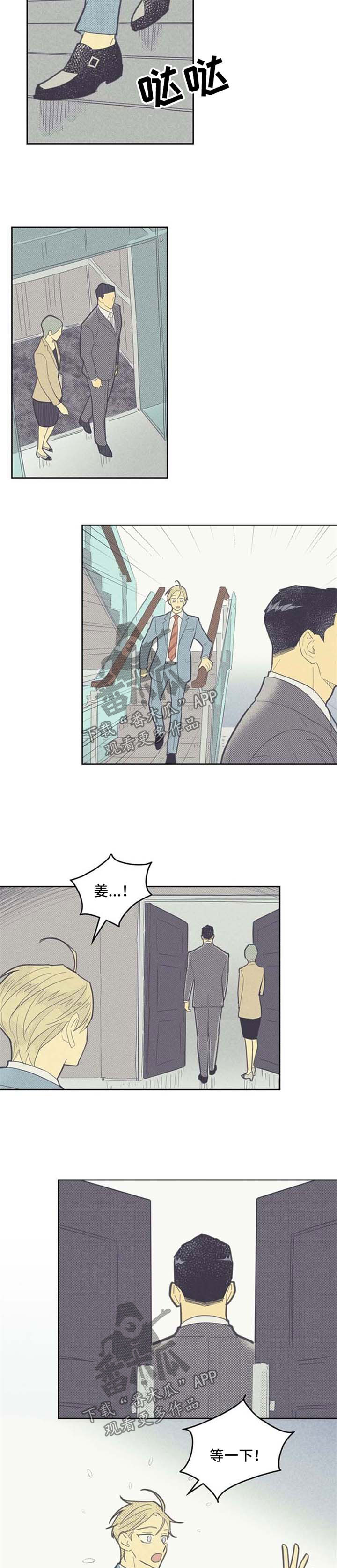 第69章：失恋2