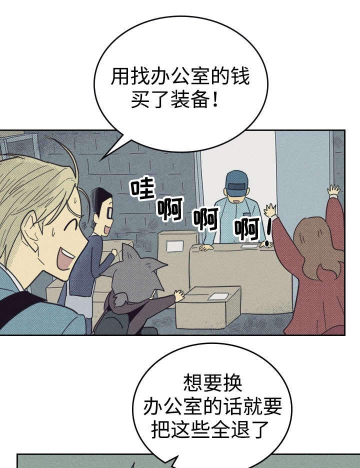 第28章：更新装备7