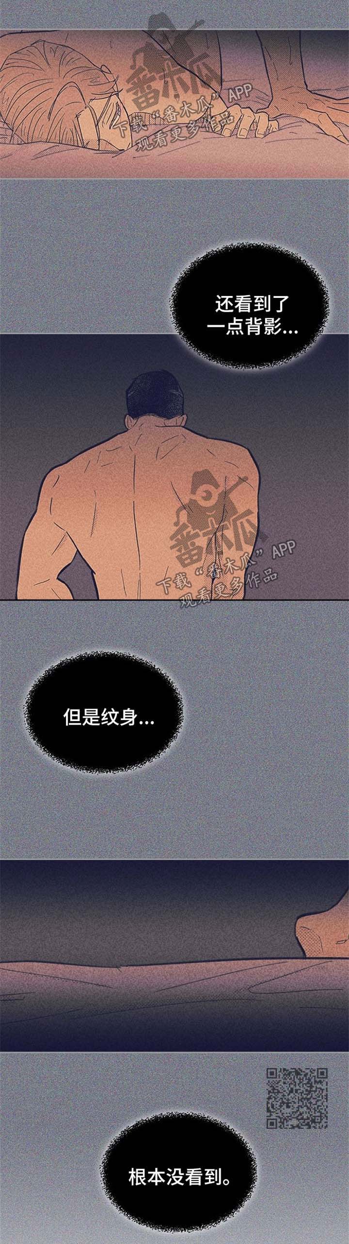 第49章：醉的不轻2