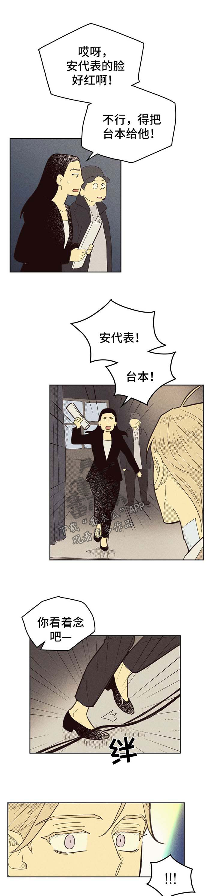 第131章：【第二季】小菜一碟2