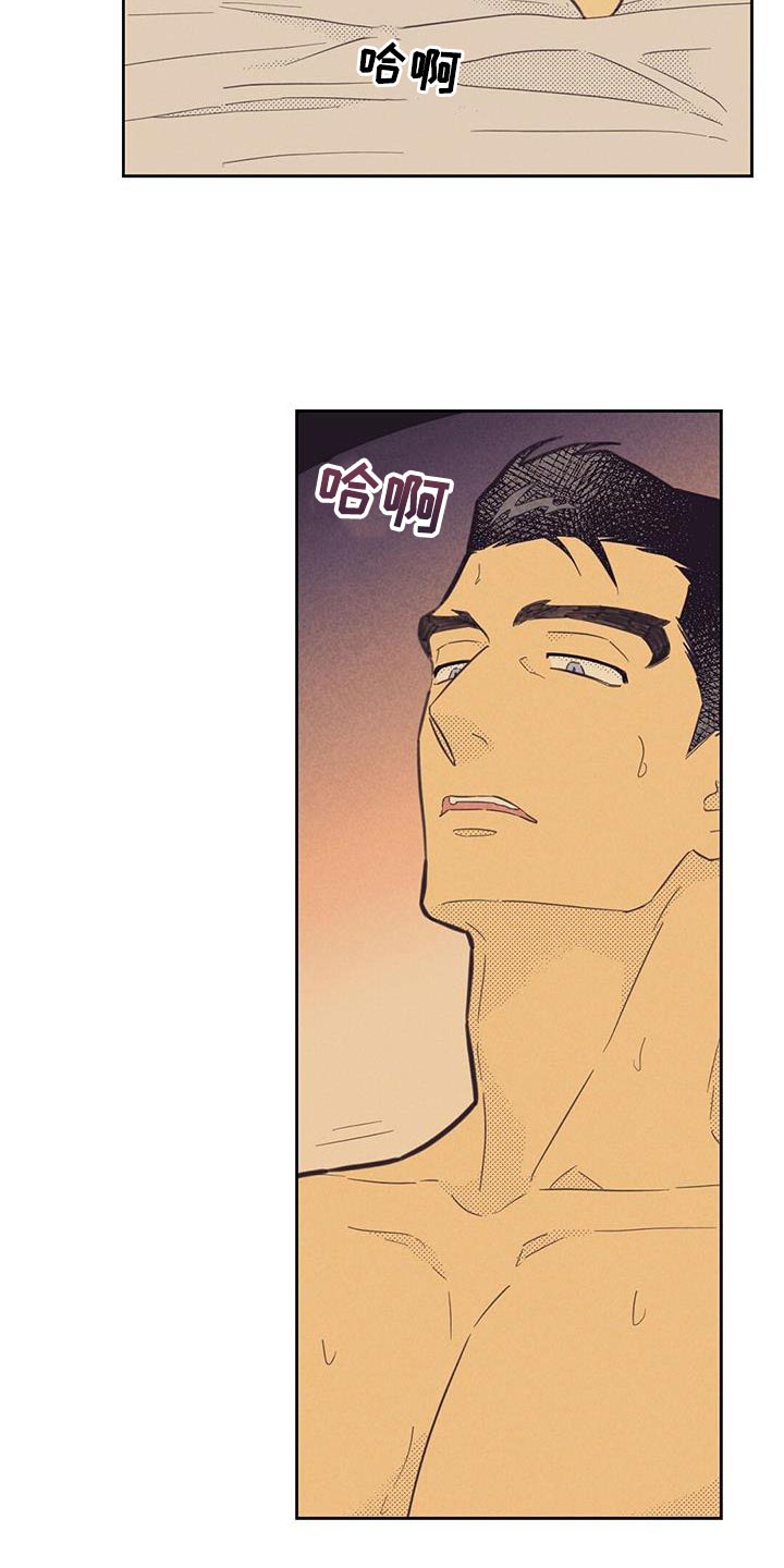 第183章：【第四季】太喜欢了13