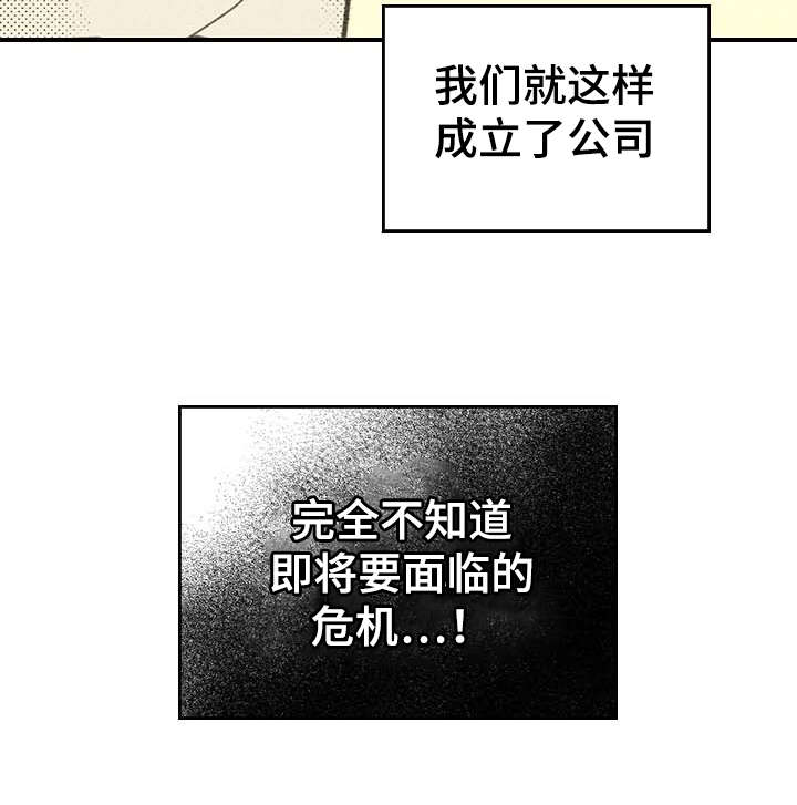 第3章：营销APP17