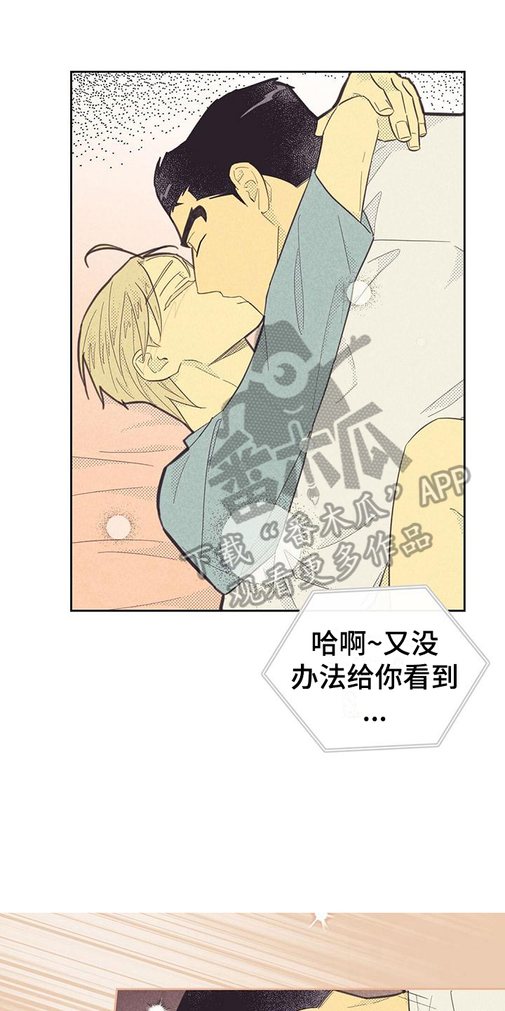第175章：【第四季】吸引15