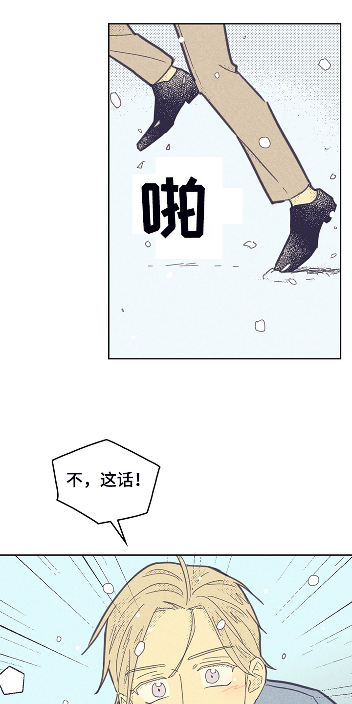 第170章：【第三季完结】回美国吧26