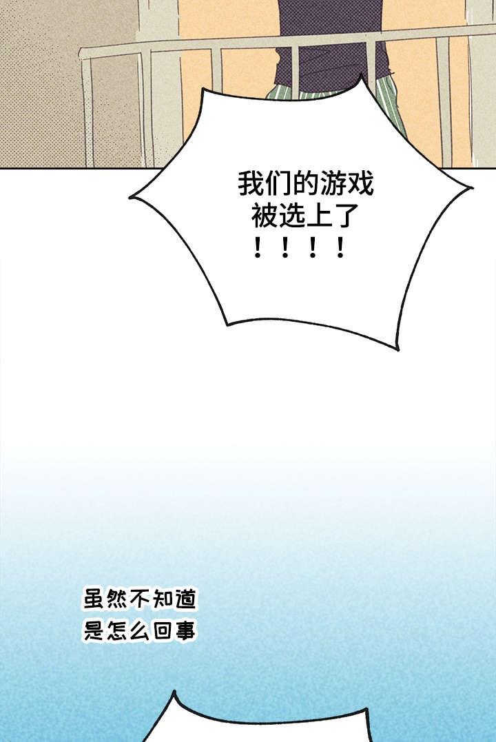 第18章：讨厌这样的自己17
