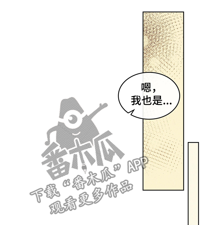 第166章：【第三季】赶地铁6