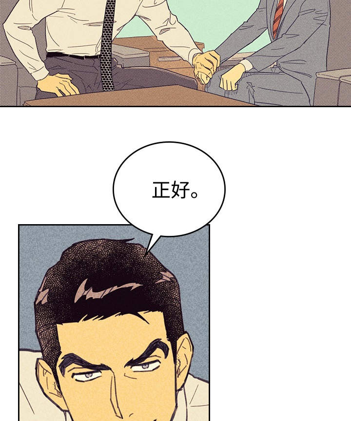 第23章： 我还在想念11