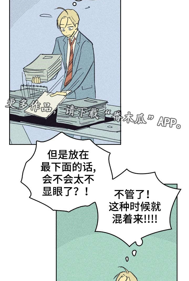 第10章：私人约会2