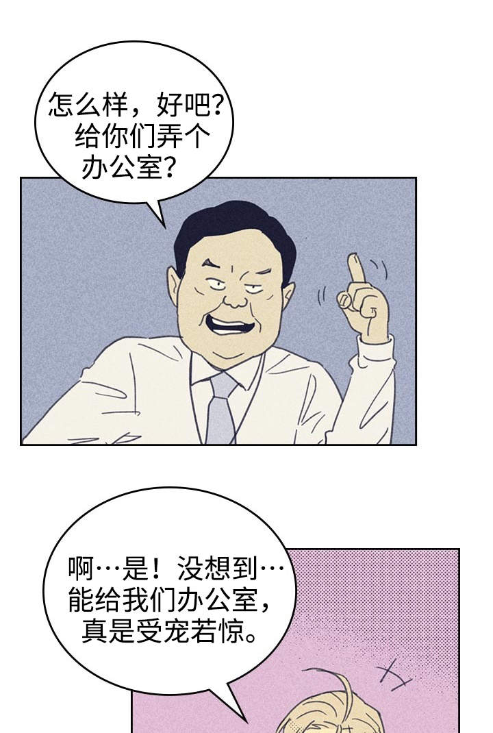 第25章：受宠若惊17