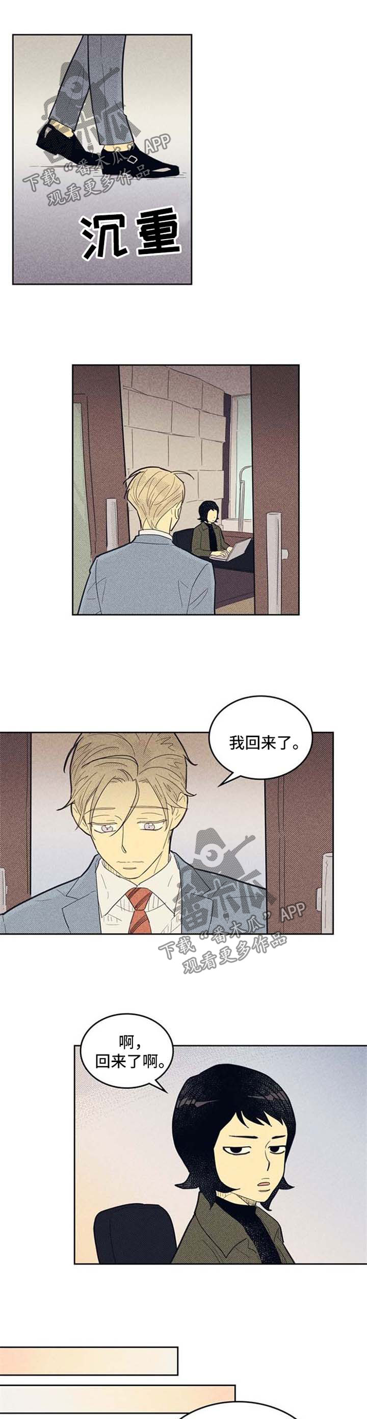 第69章：失恋6