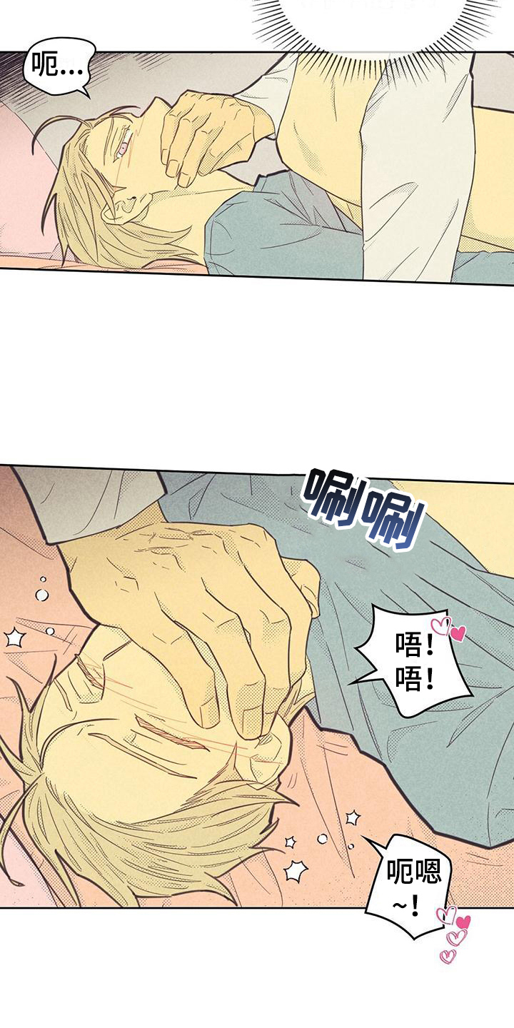 第174章：【第四季】小心翼翼15
