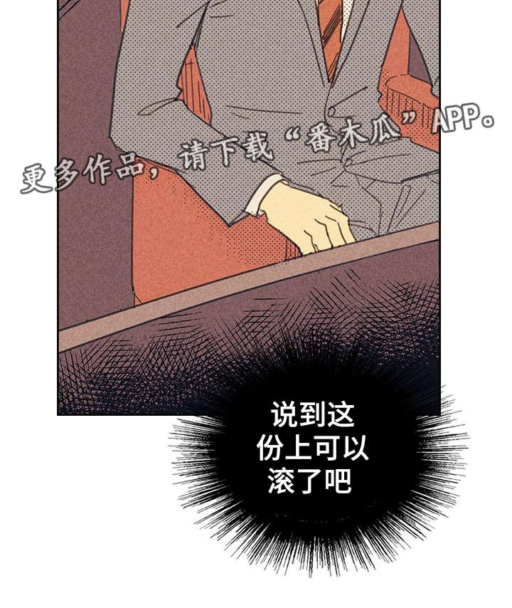 第13章：献身3