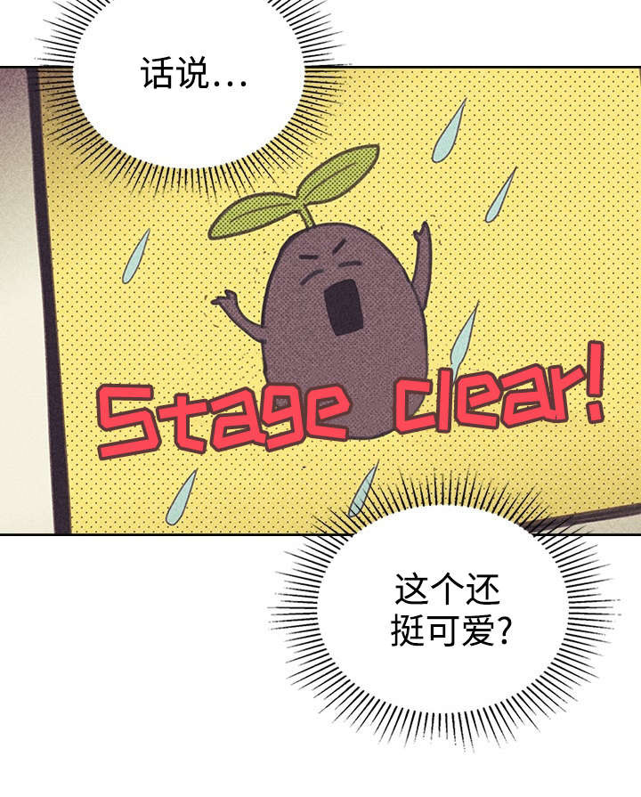 第20章：追加募集30