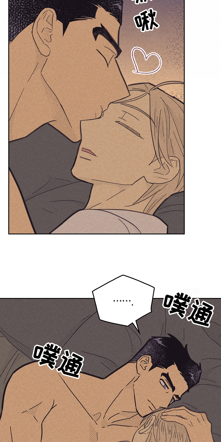 第164章：【第三季】居然睡了8