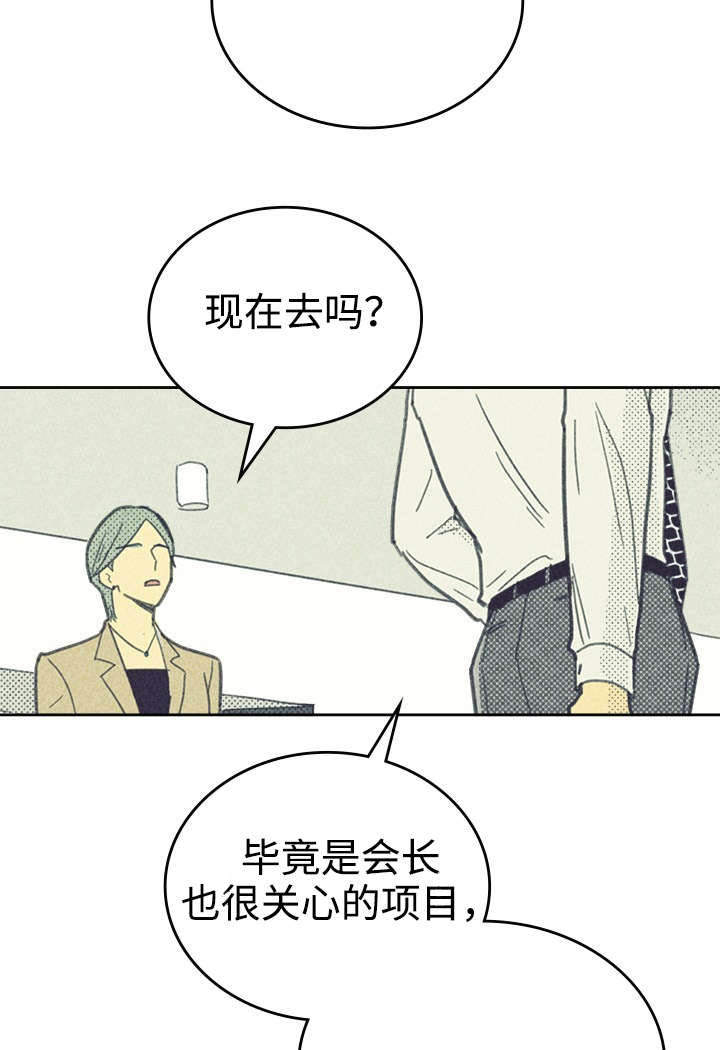 第33章：合约追加内容23