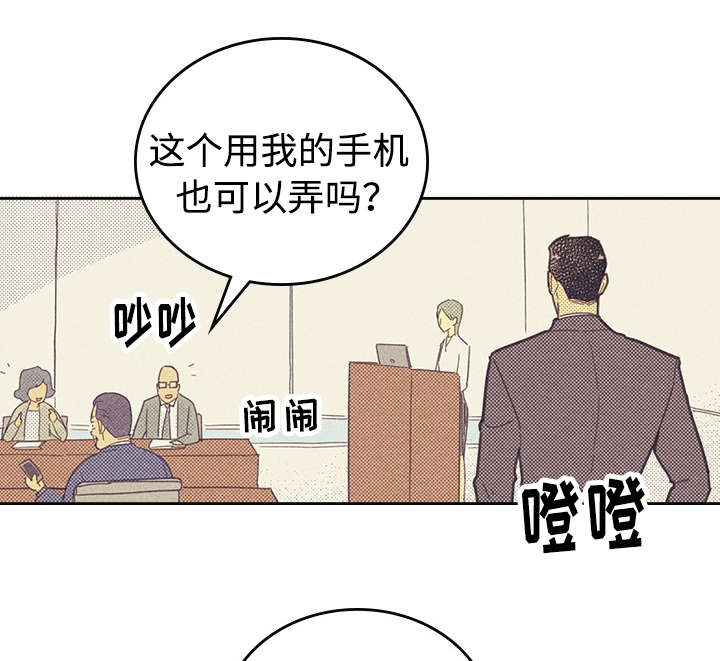 第20章：追加募集36