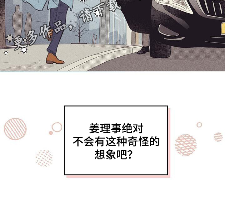 第191章：【第四季】幻想18