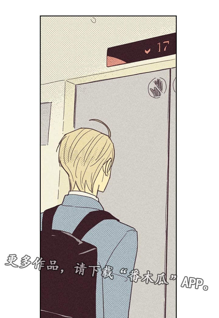第26章：出人头地0