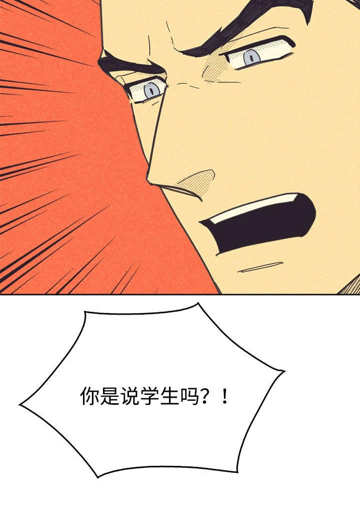 第37章：旧办公室4