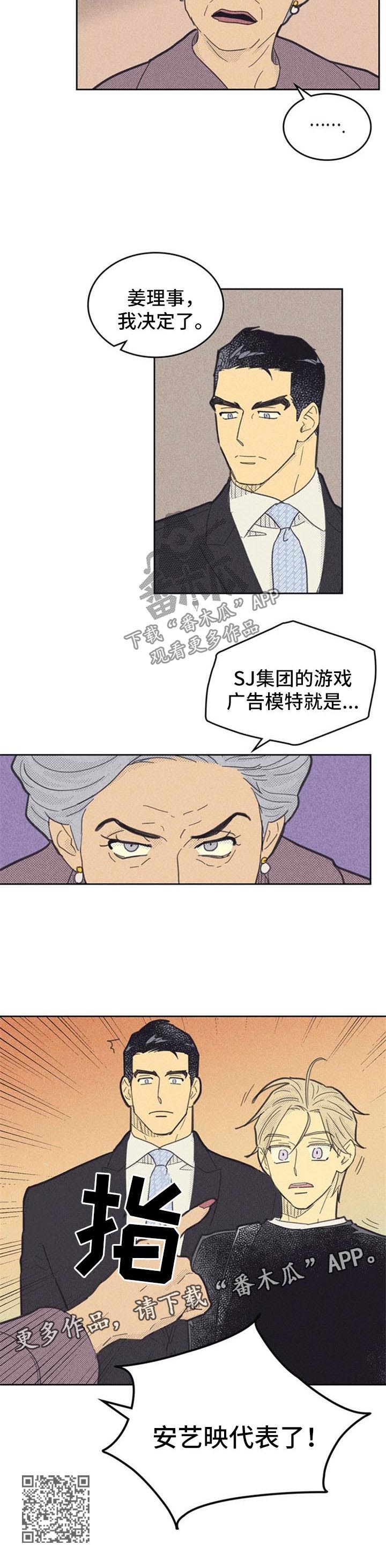 第89章：【第二季】决定模特8