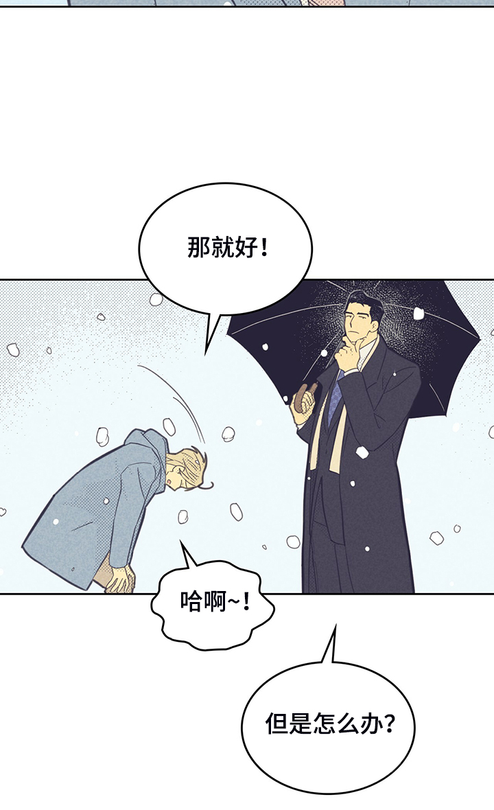第170章：【第三季完结】回美国吧12