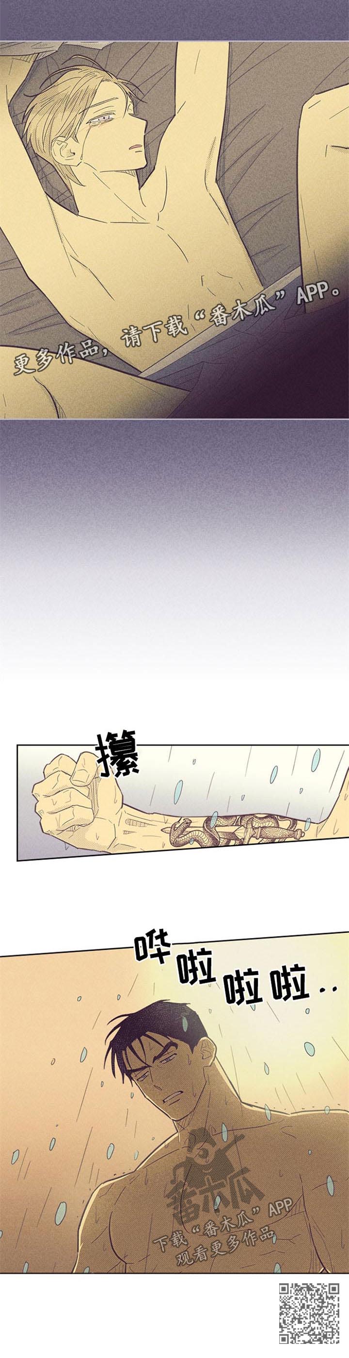 第99章：【第二季】梦6
