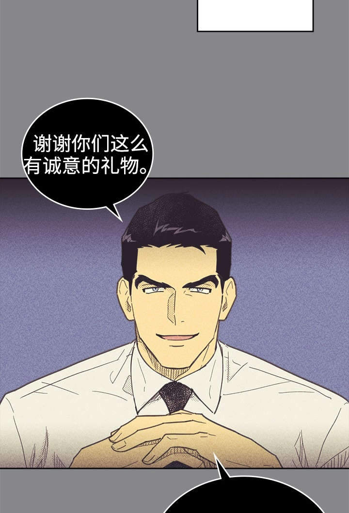 第34章：普洱茶30