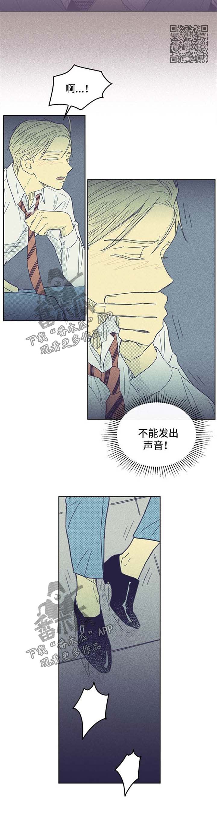 第42章：大逆转4