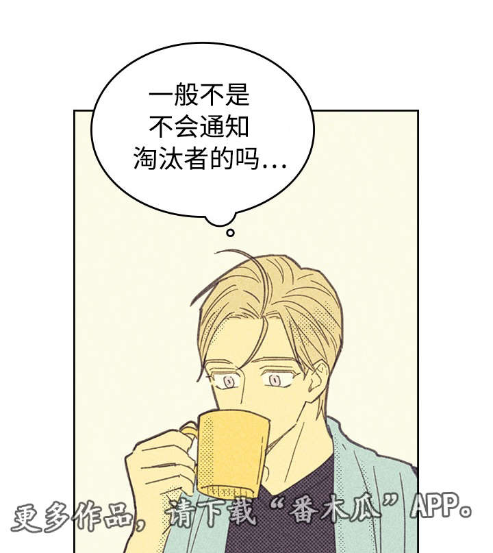 第18章：讨厌这样的自己9
