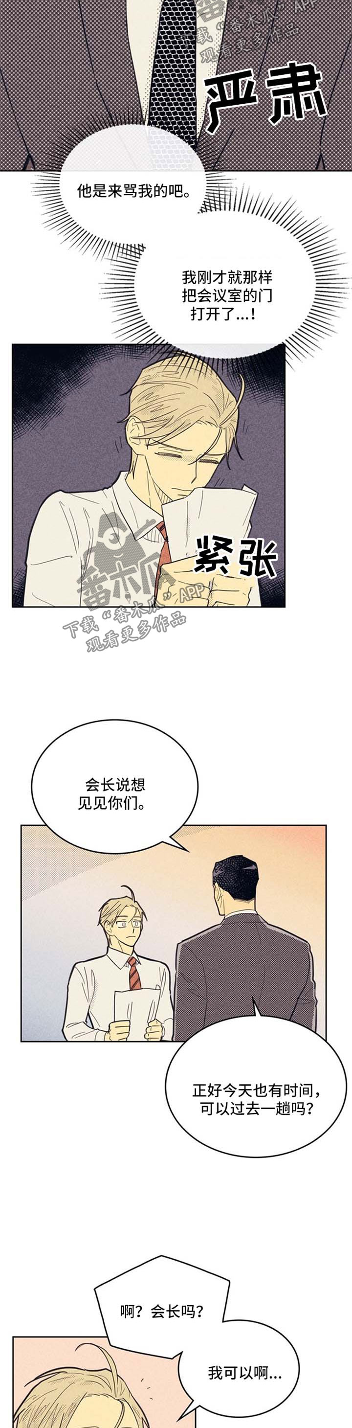 第70章：介绍6