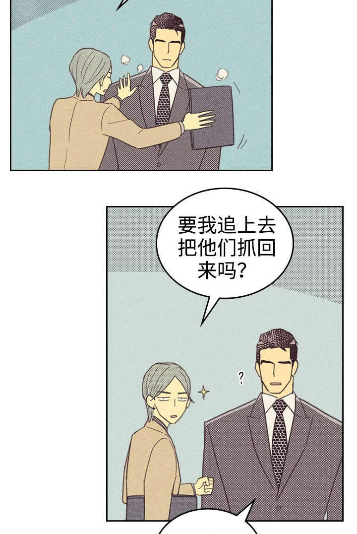 第26章：出人头地29
