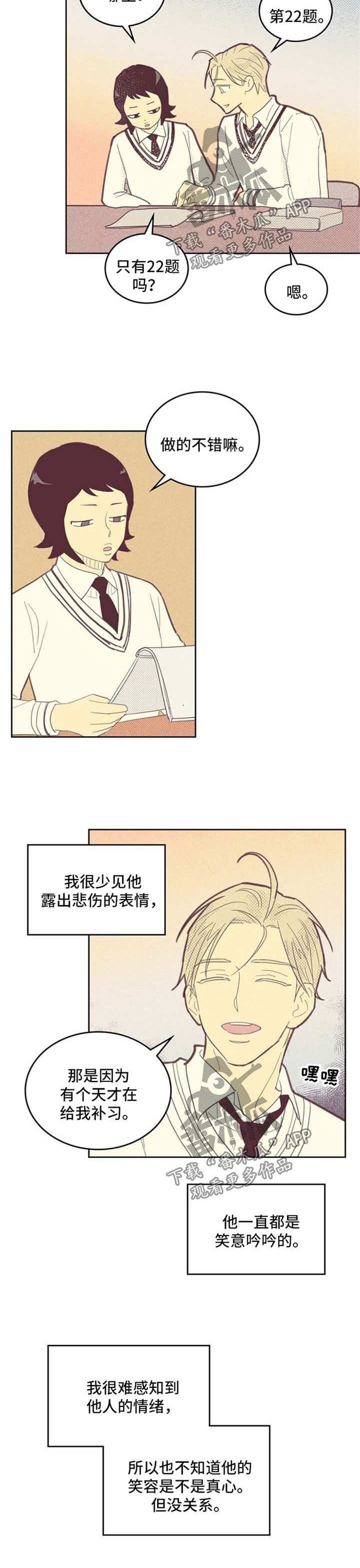 第70章：介绍1