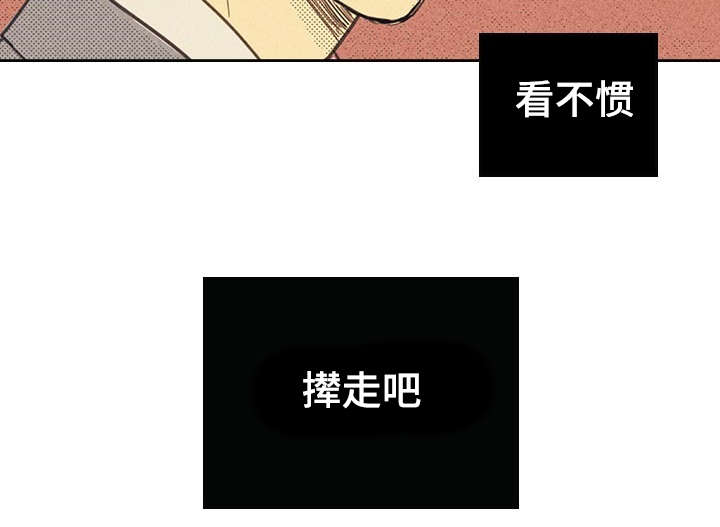 第12章：贿赂21