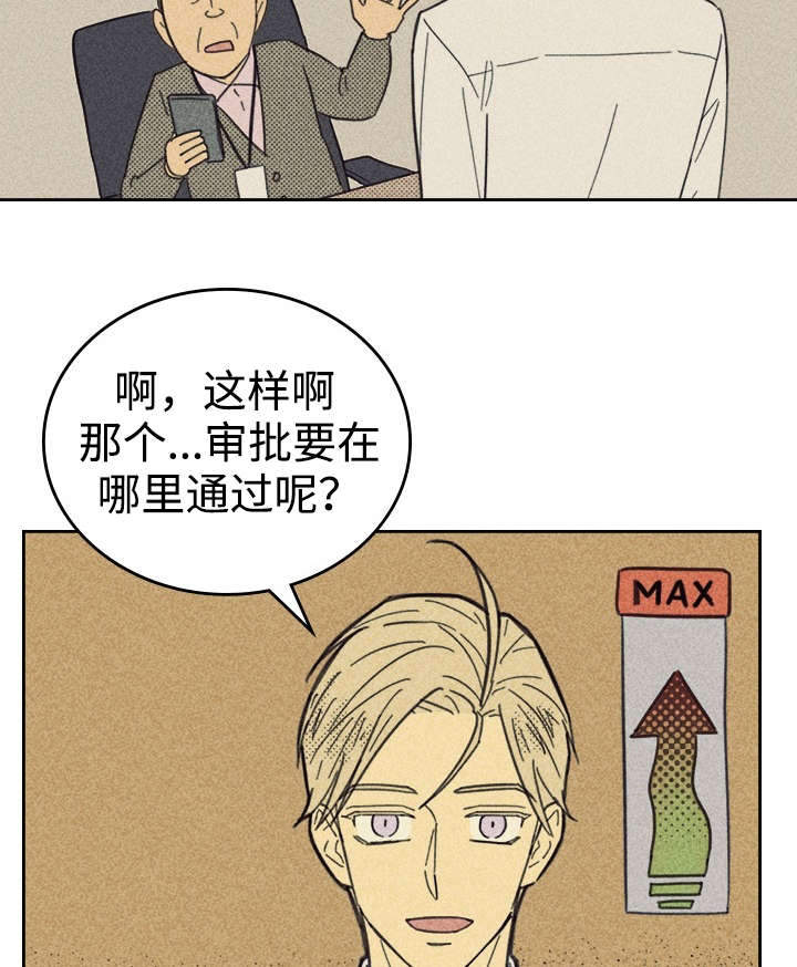 第29章：灯泡19