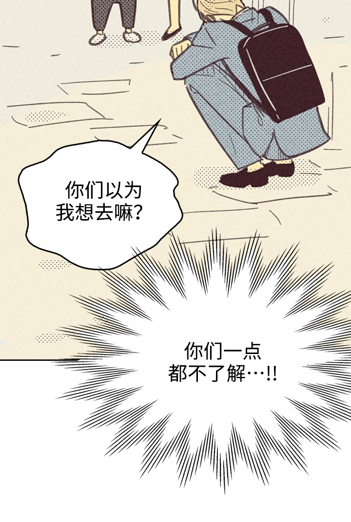 第24章：想太多5