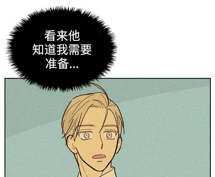 第14章：俗物10