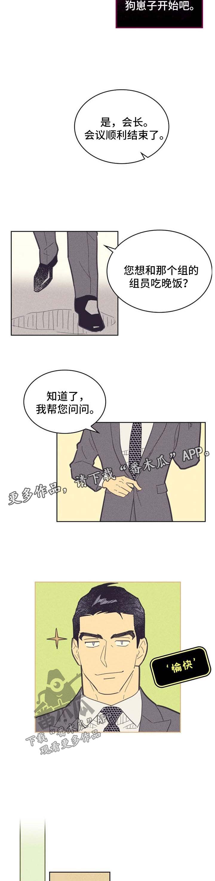 第86章：【第二季】困惑2