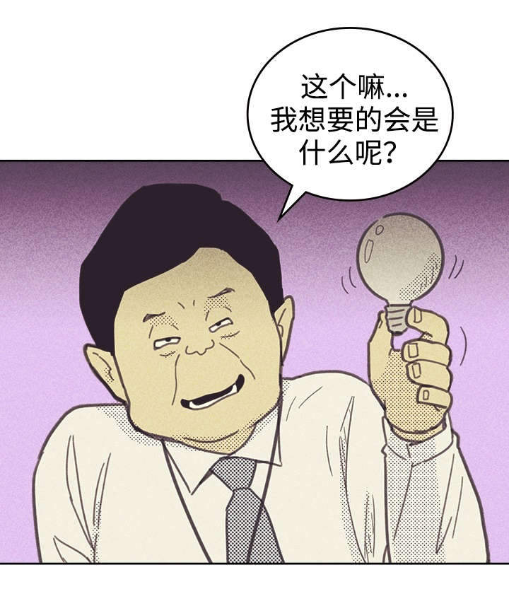 第30章：无念无想12