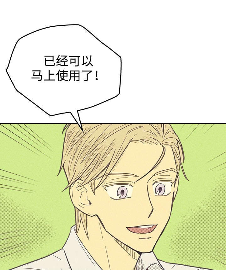 第36章：咖啡24