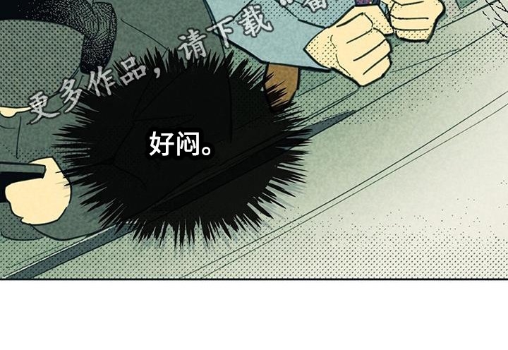 第190章：【第四季】买车17