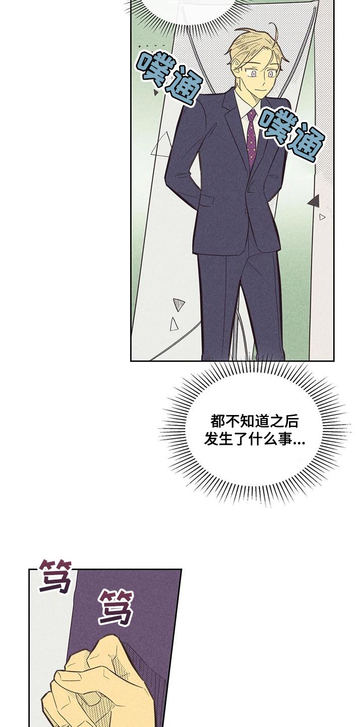 第187章：【第四季】无业游民12