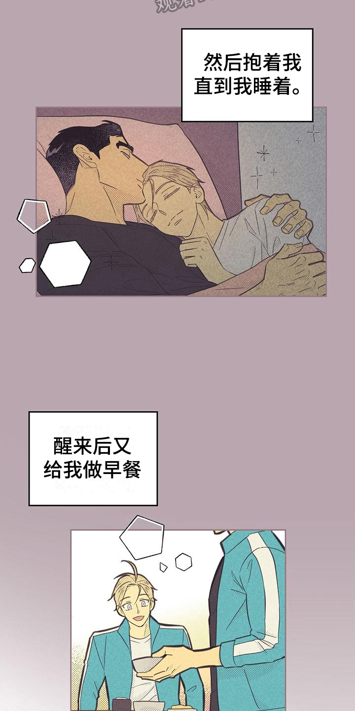 第177章：【第四季】完美生活10