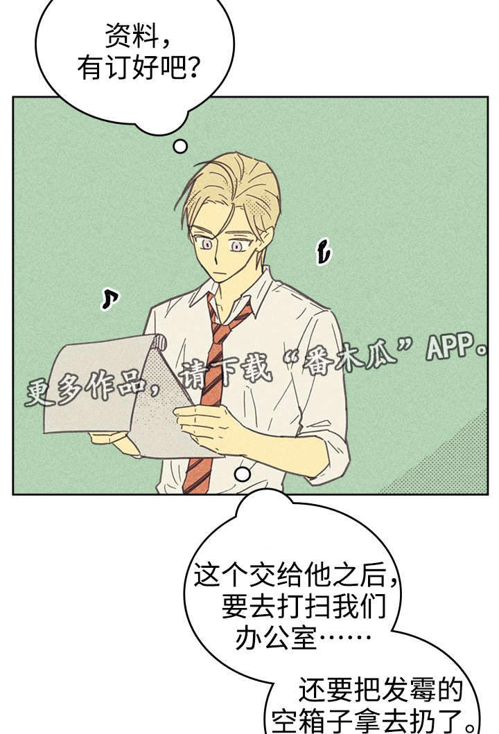 第35章：我唱的灰姑娘5