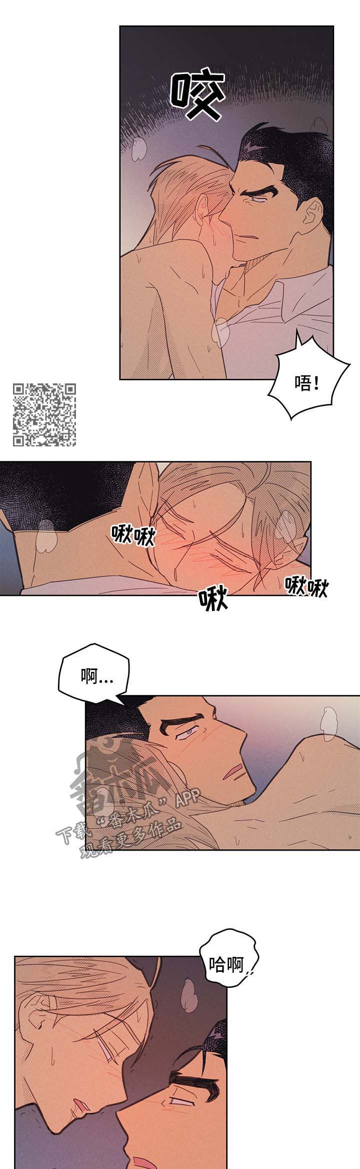 第141章：【第二季】难办3