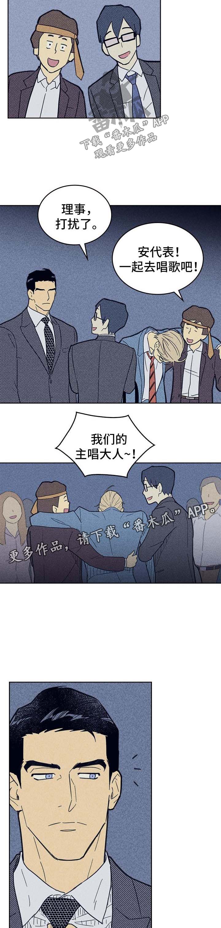 第50章：我送他回去5